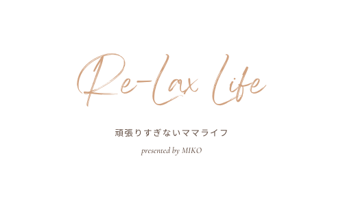 Re-Lax Life